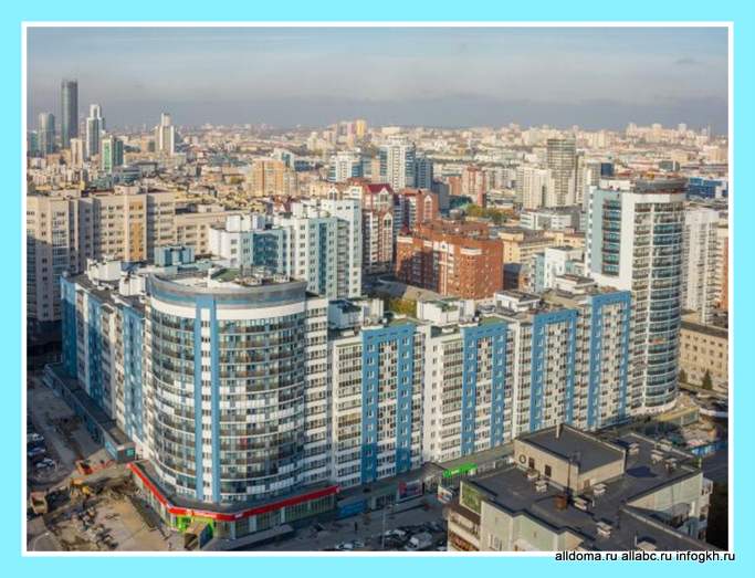 Энергоэффективность «под ключ» - в Екатеринбурге завершается строительство нового энергоэффективного жилого квартала!