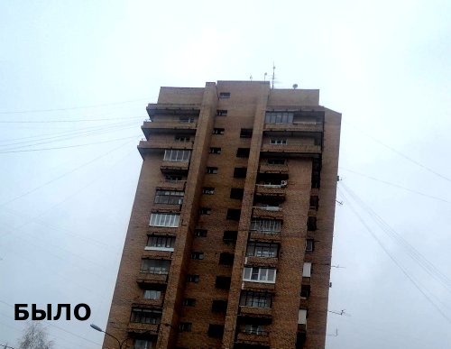 По предписанию Госжилинспекции Подмосковья УК демонтировала телекоммуникационное оборудование, установленное без согласия жителей 14-этажного дома в Подольске! 