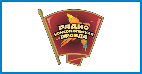 Радиостанция «Комсомольская правда» вещает на частоте 97,2 FM
